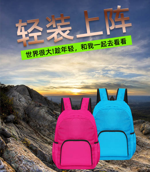 Fábrica de vendas diretas ao ar livre esportes de ciclismo de ombros homens e mulheres mountain climbing mochileira de bicicleta de couro dobrável