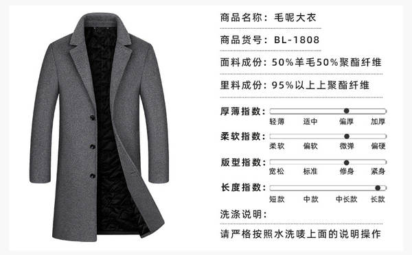 Terno de lã masculino inverno