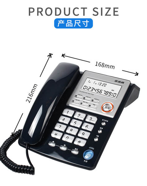 Telefone Fixo Comercial