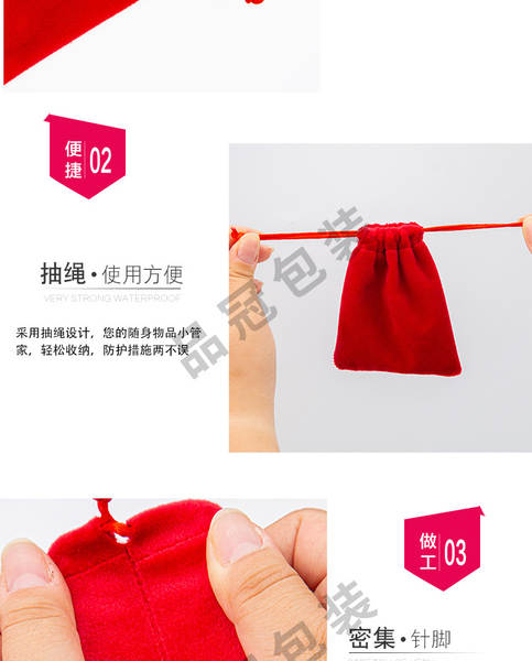 Bolsa de veludo para joias