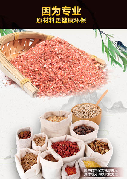 Isca de Pesca para Peixes 300g