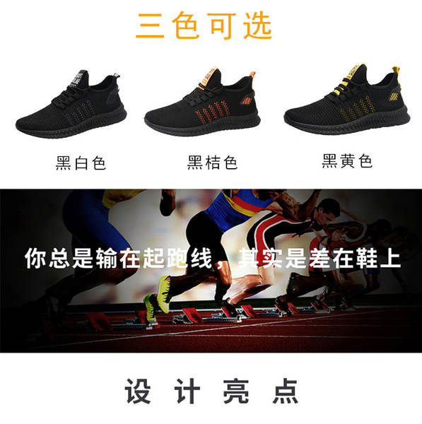 Sapatos Esportivos Masculinos Leves
