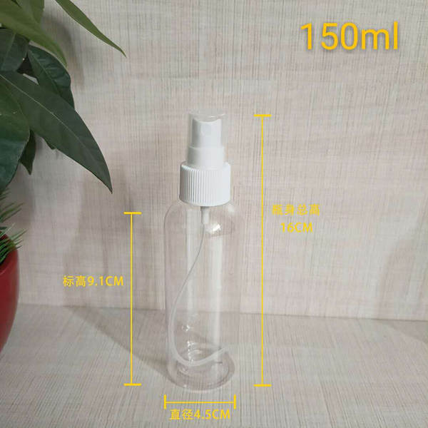 Venda por atacado 30ml/50ml/100ml garrafa de pulverização Pequena garrafa de pulverização de maquiagem garrafa de distribuição de perfume transparente PET garrafa de plástico