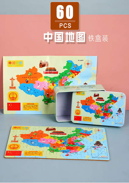 China mapa do mundo quebra-cabeça caixa de ferro geográfica cognição crianças cedo ensinar brinquedos de madeira quebra-cabeça magnética
