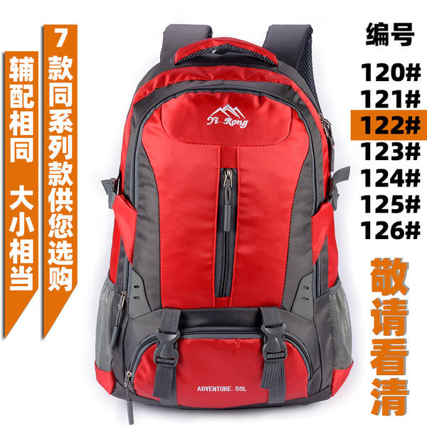 Mochila de Viagem Impermeável