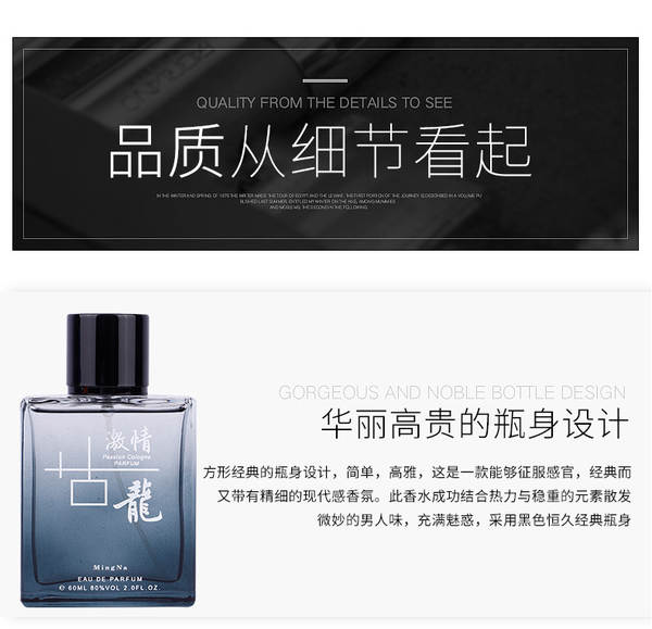 Perfume Masculino Oceano