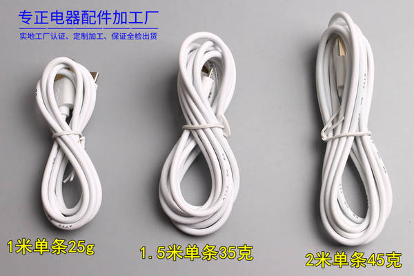 2A Aplicável à Apple Aplicável à Huawei Aplicável à Huawei Android micro TYPE-C Linha de dados do telemóvel 2m