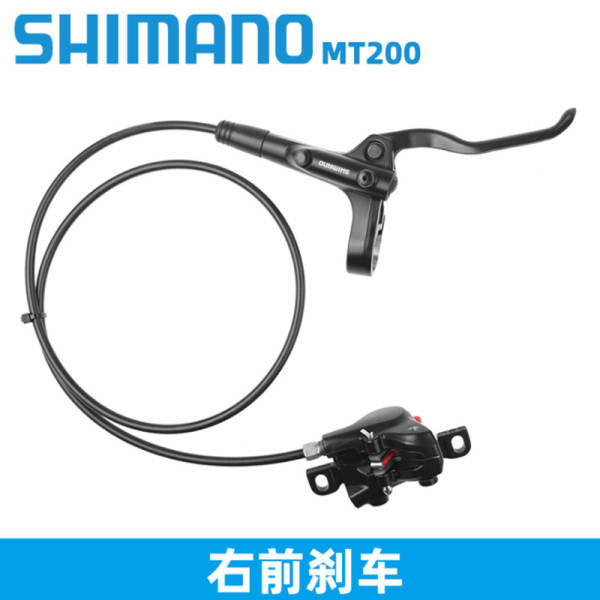 Freio a Óleo Shimano MT200 para Bicicleta