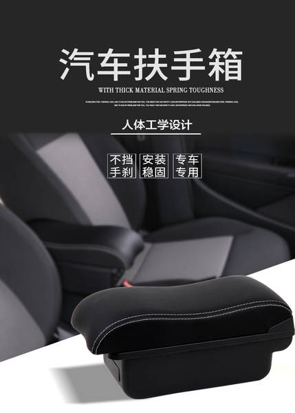 Aplicável Suzuki Ingenius Caixa de Manutenção Swift Caixa de Manutenção Carro Central Caixa de Manutenção Decoração Acessórios