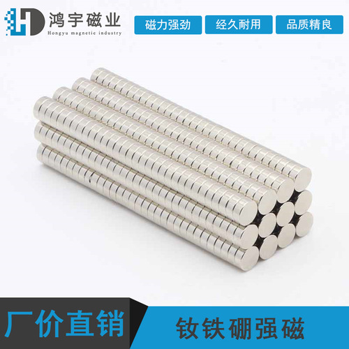 Ímãs galvanizados ímãs quadrados magnéticos 20*2*2 15*3*2 ímãs quadrados 10*5*2 Ímãs de embalagem