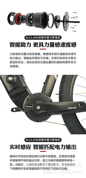 Motor intermediário de Brooklyn inteligente assistente elétrico de montanha de carro elétrico de lítio longas distâncias para ciclismo de adultos