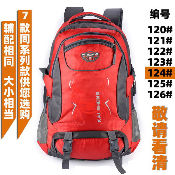 Mochila de Viagem Impermeável