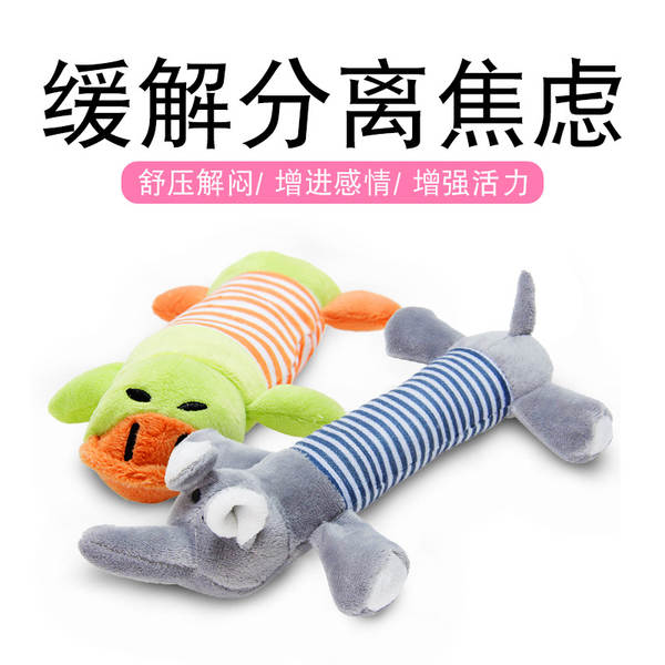 Brinquedo de Dinossauro para Cachorro