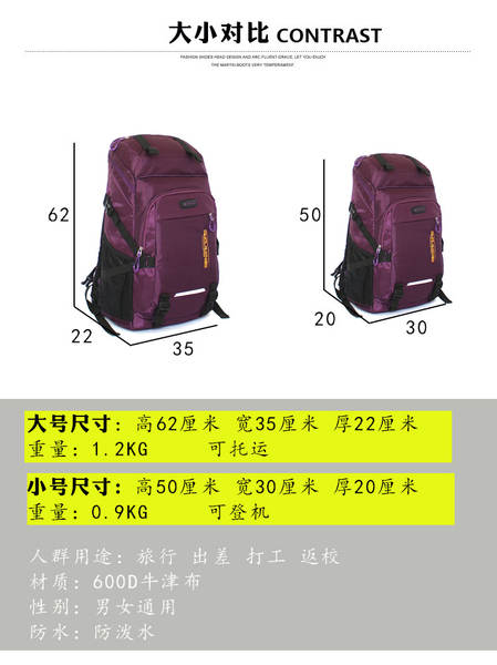 Duas dimensões em grande quantidade de dinheiro clássico de grande capacidade ao ar livre de dois ombros mochila de viagem para estudantes pacote de computador de lazer