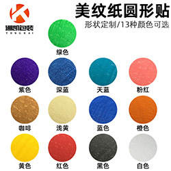 Suporte de Silicone para Celular