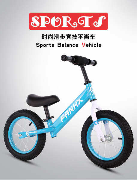 Carro de equilíbrio para crianças sem pé 2-7 anos 14 polegadas Crianças de bicicleta de equilíbrio Carro de equilíbrio para crianças