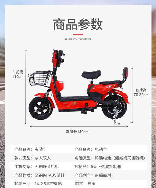 Novas bicicletas elétricas para adultos transfronteiriços garrafas elétricas para meninas de pequeno porte duas rodas baterias de super energia