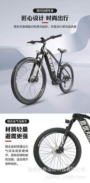 Motor intermediário de Brooklyn inteligente assistente elétrico de montanha de carro elétrico de lítio longas distâncias para ciclismo de adultos