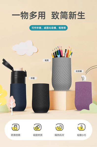 Fabricante fabrica xícara de silicone isolante ecológica criativa xícara de silicone antiderrapante suave xícara de silicone personalizada