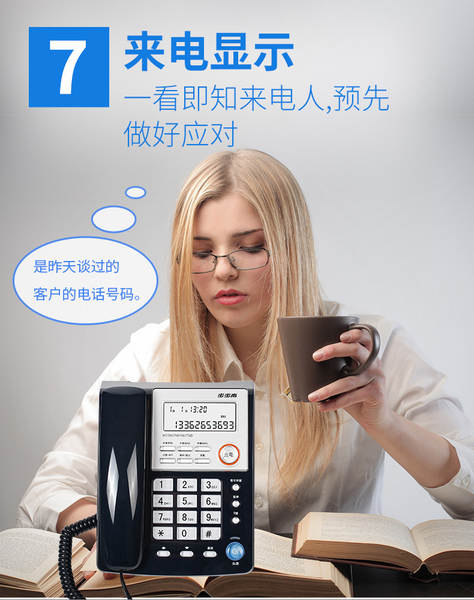Telefone Fixo Comercial