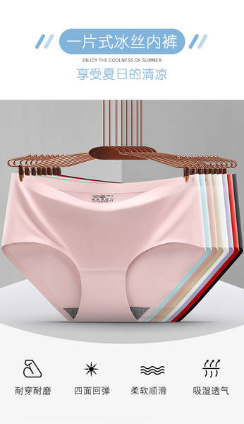 Calça íntima feminina de algodão