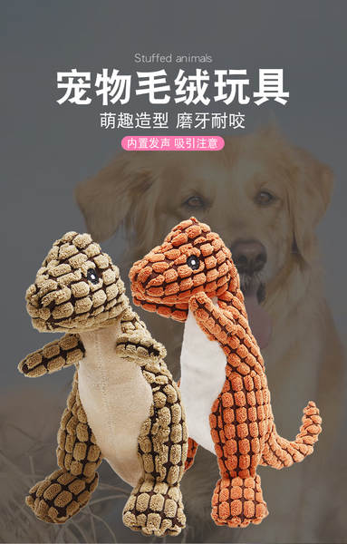 Brinquedo de Dinossauro para Cachorro