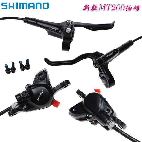 Freio a Óleo Shimano para Bicicleta