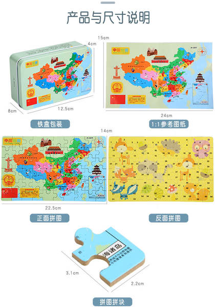 China mapa do mundo quebra-cabeça caixa de ferro geográfica cognição crianças cedo ensinar brinquedos de madeira quebra-cabeça magnética