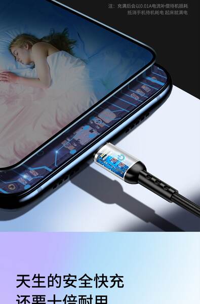 TYPE-C com linha de dados de luz para a linha de carregamento inteligente da linha de telefonia móvel inteligente da Apple para a linha de carregamento USB