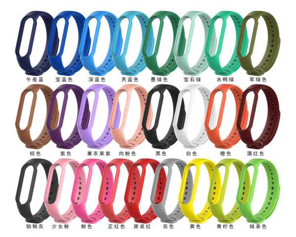 Pulseira para Xiaomi Mi Band 5