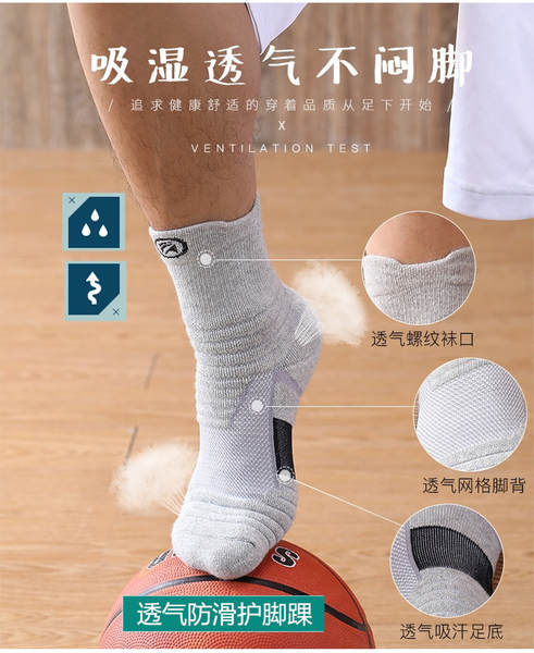 Sapatilhas de basquete de elite para homens de tamanho médio e comprido Sapatilhas de toalhas suadas espessas Sapatilhas de esporte profissional Sapatilhas de corrida ao ar livre