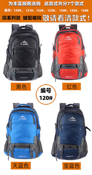Mochila de Viagem Impermeável