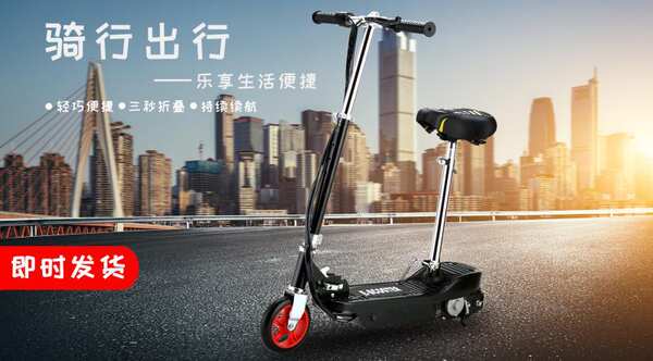 Patinete Elétrico Portátil