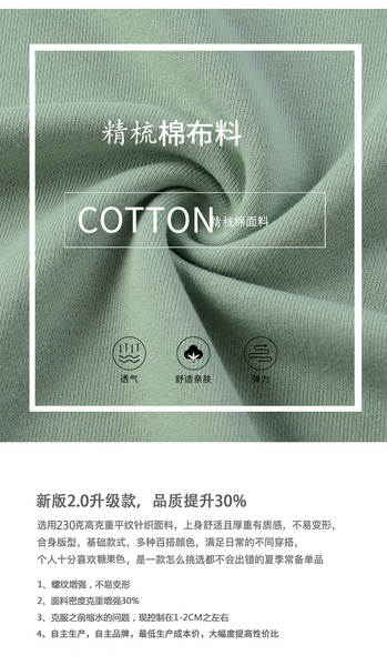 250 gramas peso peso pesado japonês solto algodão puro mangas compridas T-shirt masculino e feminino estilo sem costura colar branco T-shirt
