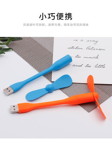 Ventoinha Portátil USB