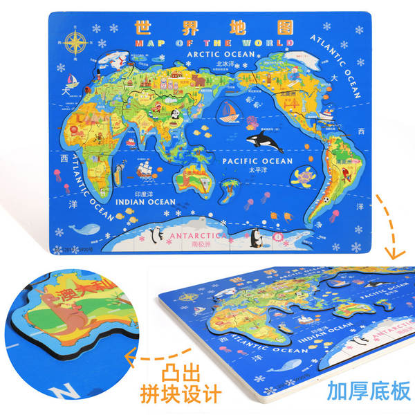 Bolas de madeira para crianças mundo magnético empilhado mapa chinês plano de quebra-cabeça brinquedo de quebra-cabeça magnético