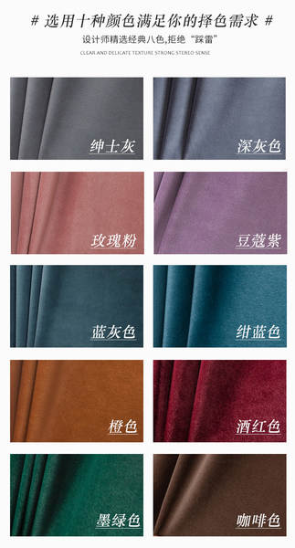 Fabricante fornece diretamente as cortinas de vapor da Noruega, tecido puro sem vapor, cortinas de engenharia de hotéis acabáveis