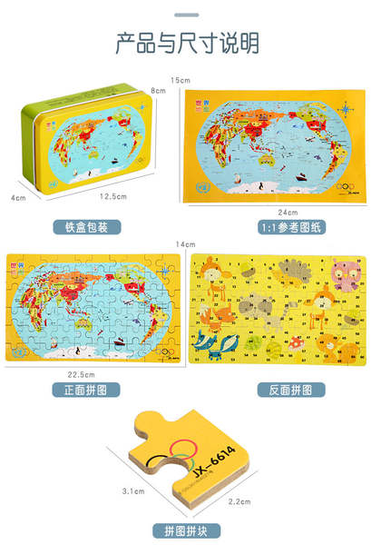China mapa do mundo quebra-cabeça caixa de ferro geográfica cognição crianças cedo ensinar brinquedos de madeira quebra-cabeça magnética