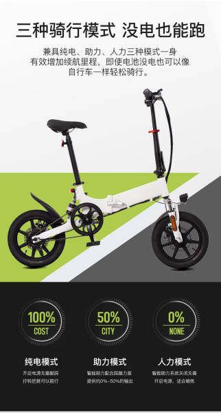 Novas bicicletas elétricas para adultos com bateria de lítio dobrável para bicicletas dobráveis para exportação