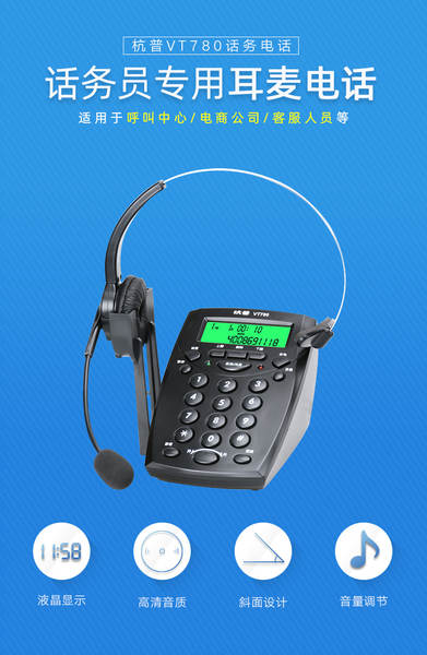 Hangouts VT780 Conexão telefônica Conexão telefônica