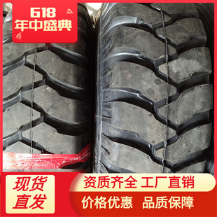 315/80R22.5 Novos pneus de fio de aço de linha média Fabricante exporta pneus de automóveis