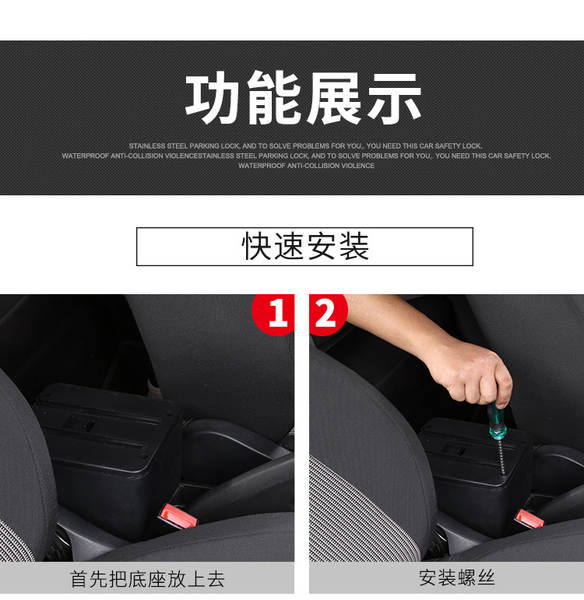 Aplicável Suzuki Ingenius Caixa de Manutenção Swift Caixa de Manutenção Carro Central Caixa de Manutenção Decoração Acessórios