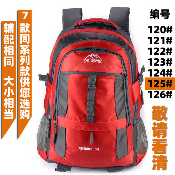 Mochila de Viagem Impermeável