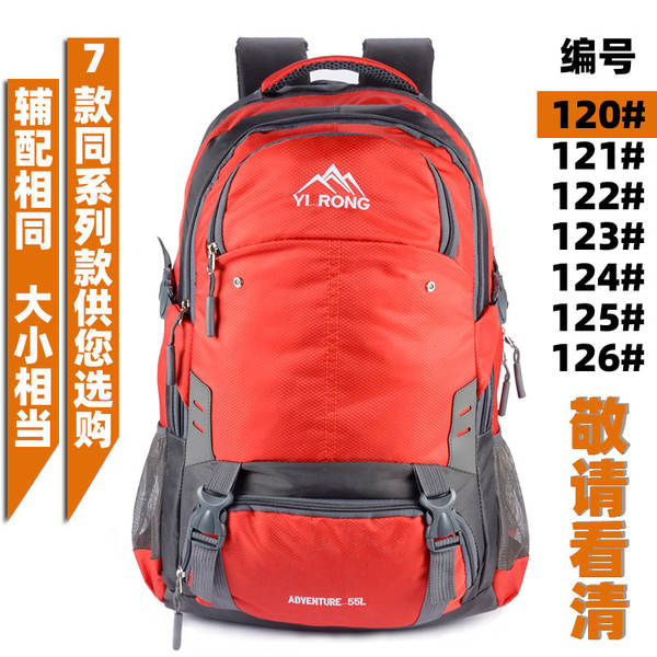 Mochila de Viagem Impermeável