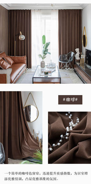 Fabricante fornece diretamente as cortinas de vapor da Noruega, tecido puro sem vapor, cortinas de engenharia de hotéis acabáveis