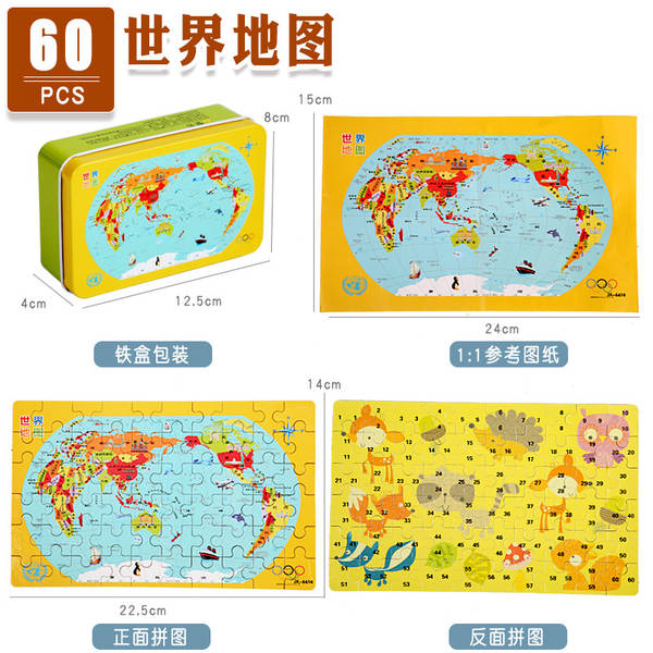 China mapa do mundo quebra-cabeça caixa de ferro geográfica cognição crianças cedo ensinar brinquedos de madeira quebra-cabeça magnética