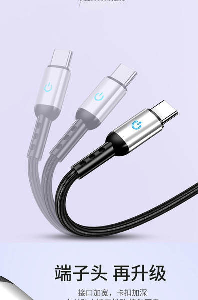 TYPE-C com linha de dados de luz para a linha de carregamento inteligente da linha de telefonia móvel inteligente da Apple para a linha de carregamento USB