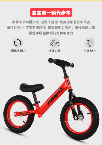 Carro de equilíbrio para crianças sem pé 2-7 anos 14 polegadas Crianças de bicicleta de equilíbrio Carro de equilíbrio para crianças