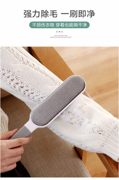 Pincel de Limpeza de Pelos para Roupas