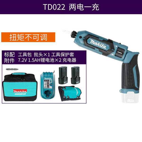 makita PastoreDF012DSE carregador de engrenagem TD022D para uso doméstico de choque elétrico de engrenagem de engrenagem convertida